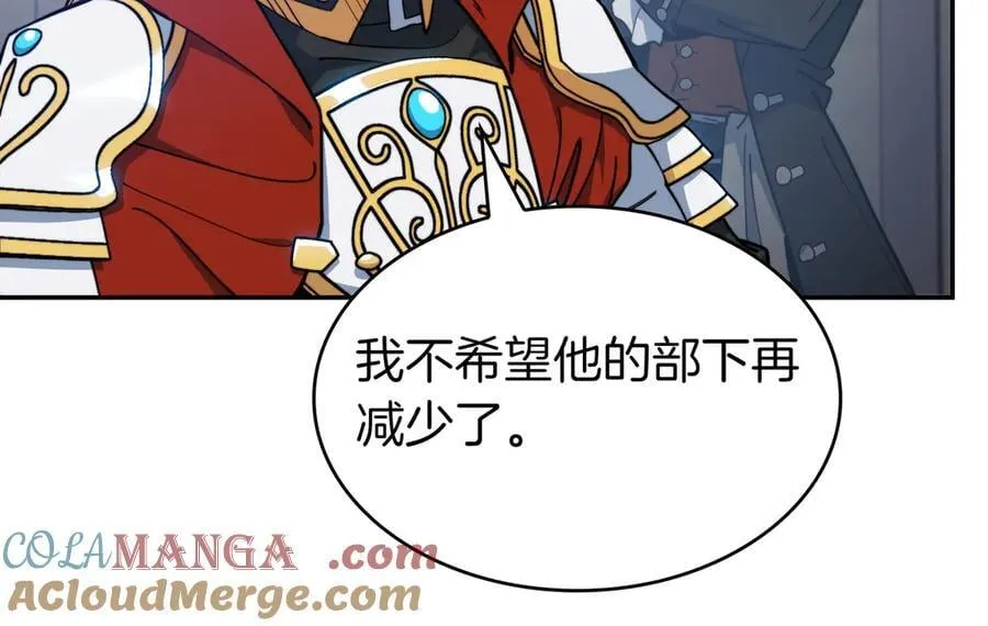 第121话 暴风雨 第73页
