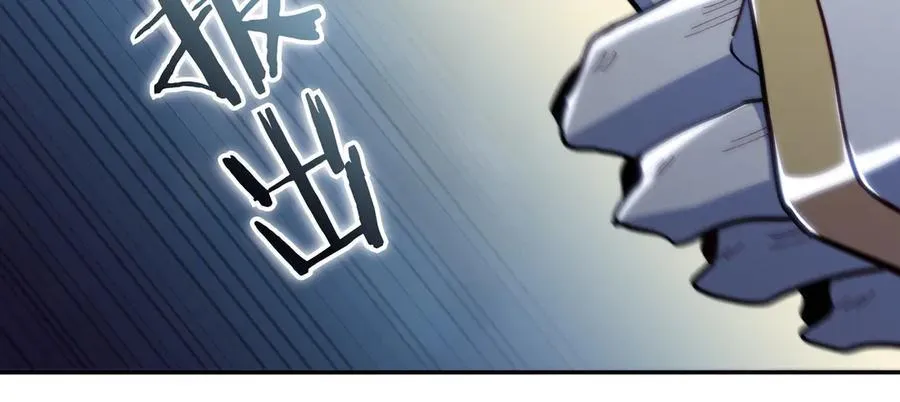 第121话 暴风雨 第100页