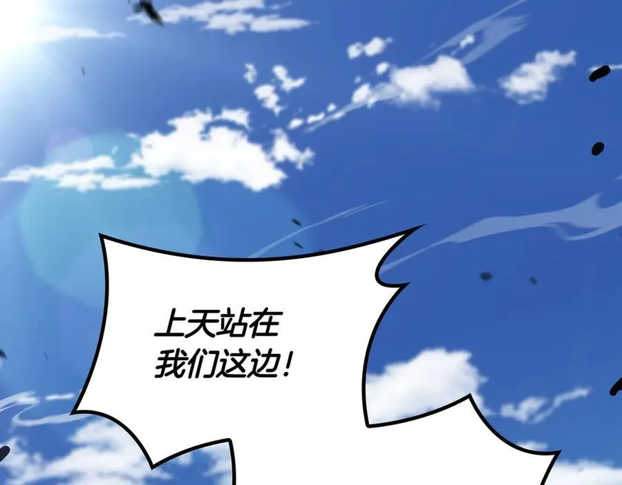 第121话 暴风雨 第102页