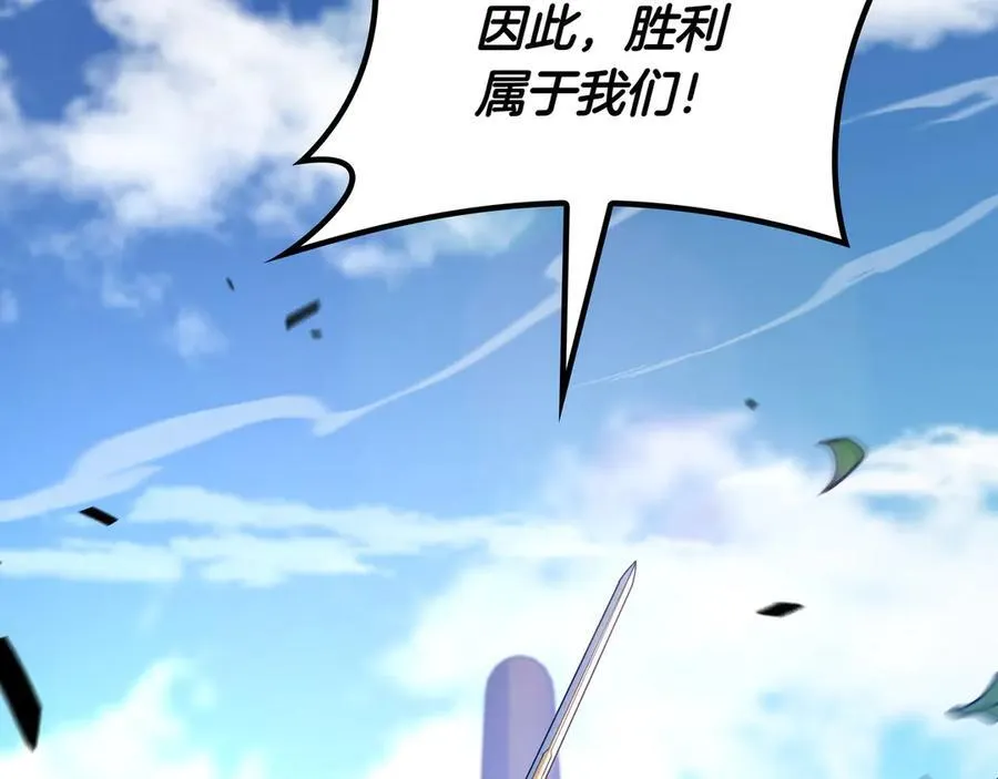第121话 暴风雨 第103页