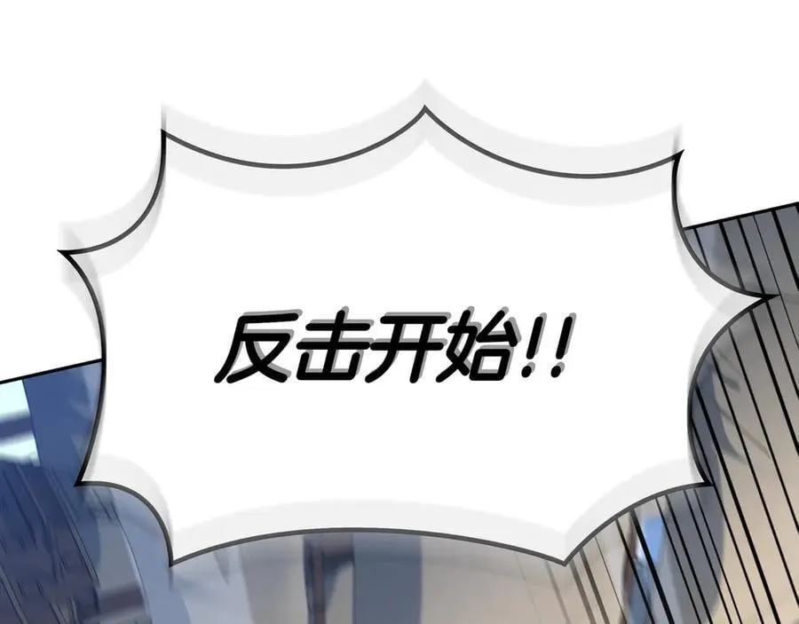 第121话 暴风雨 第110页