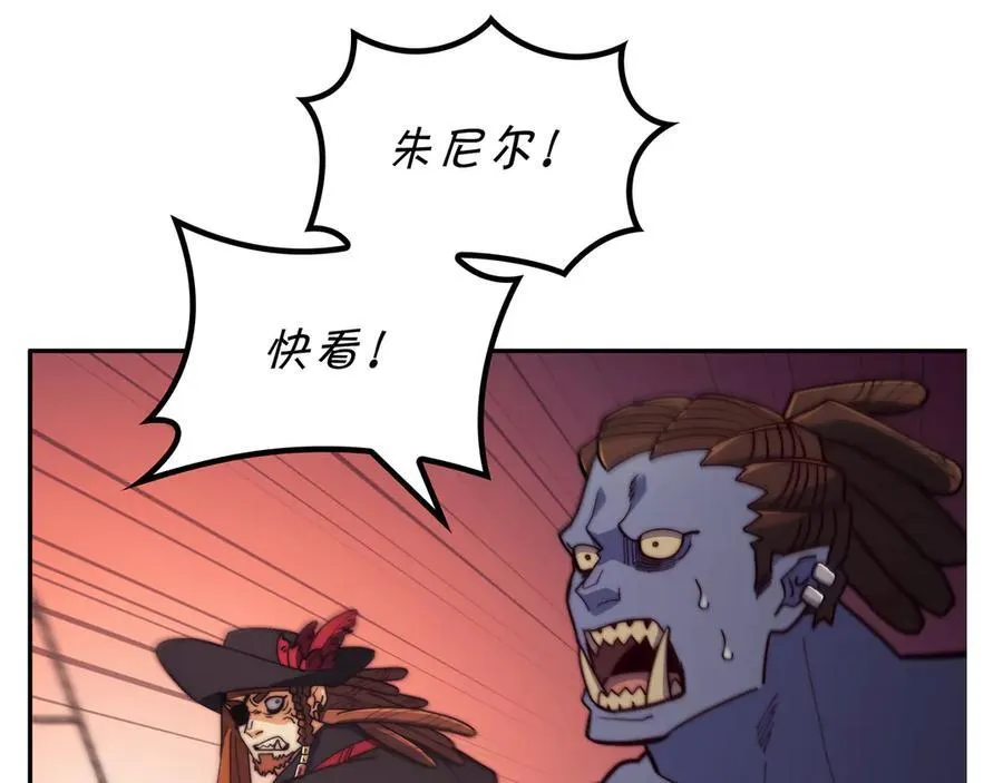 第121话 暴风雨 第126页