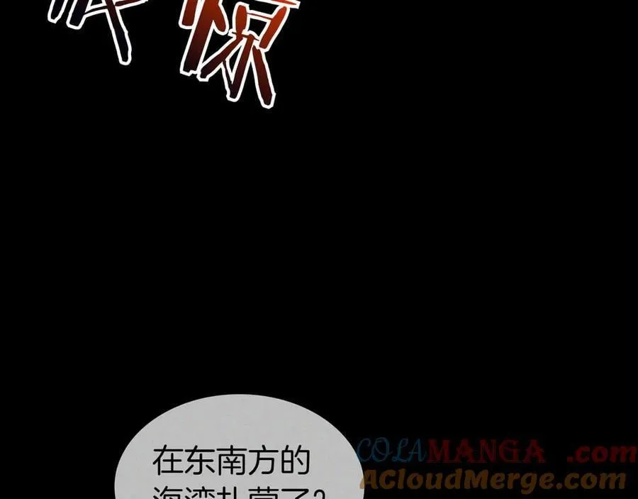 第121话 暴风雨 第137页
