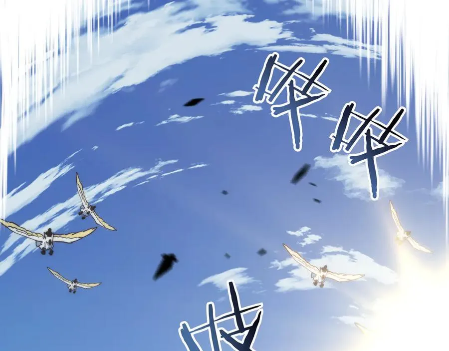 第121话 暴风雨 第146页