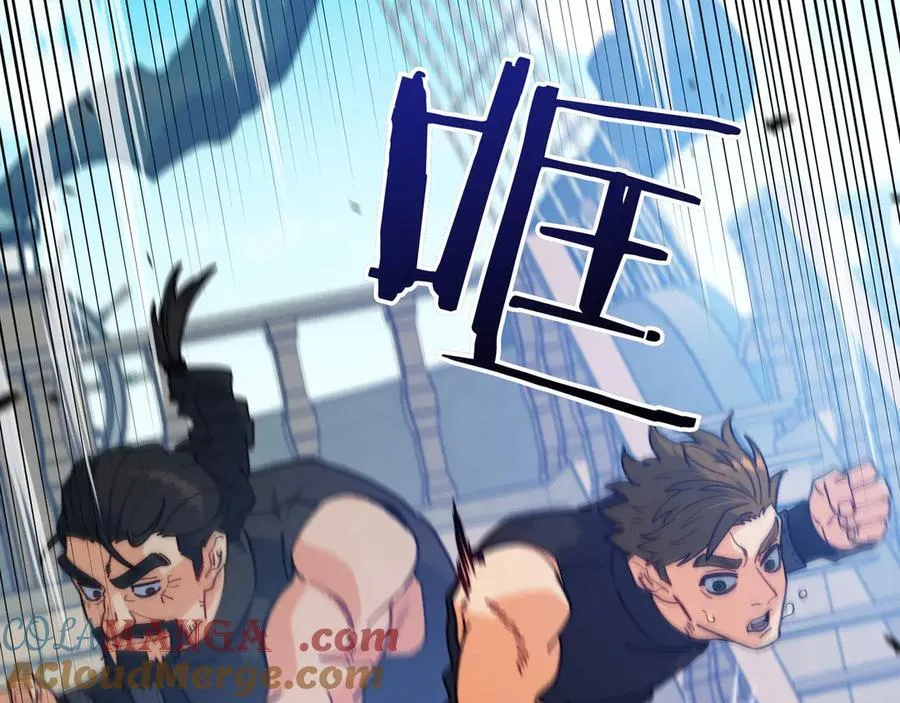 第121话 暴风雨 第153页