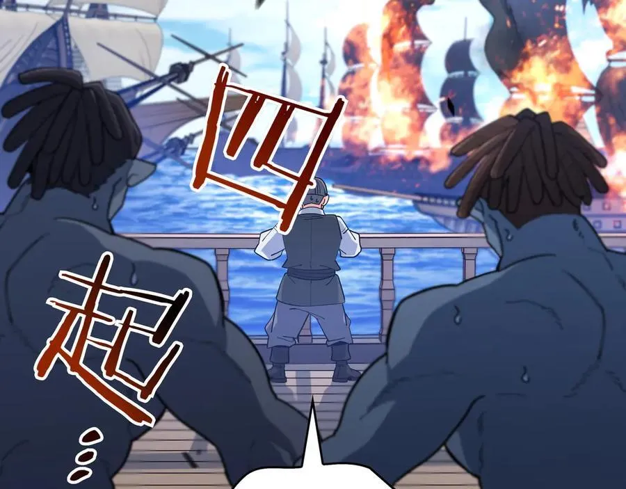 第121话 暴风雨 第170页