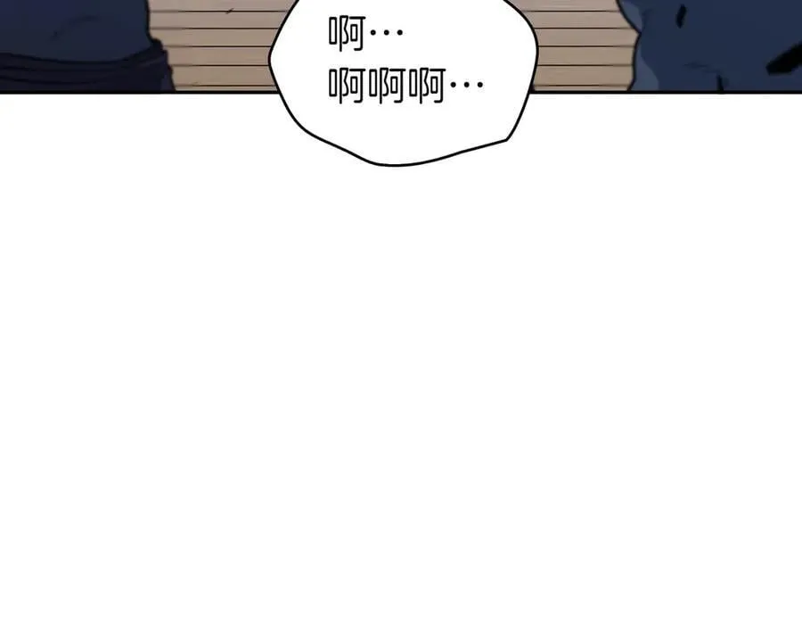 第121话 暴风雨 第171页