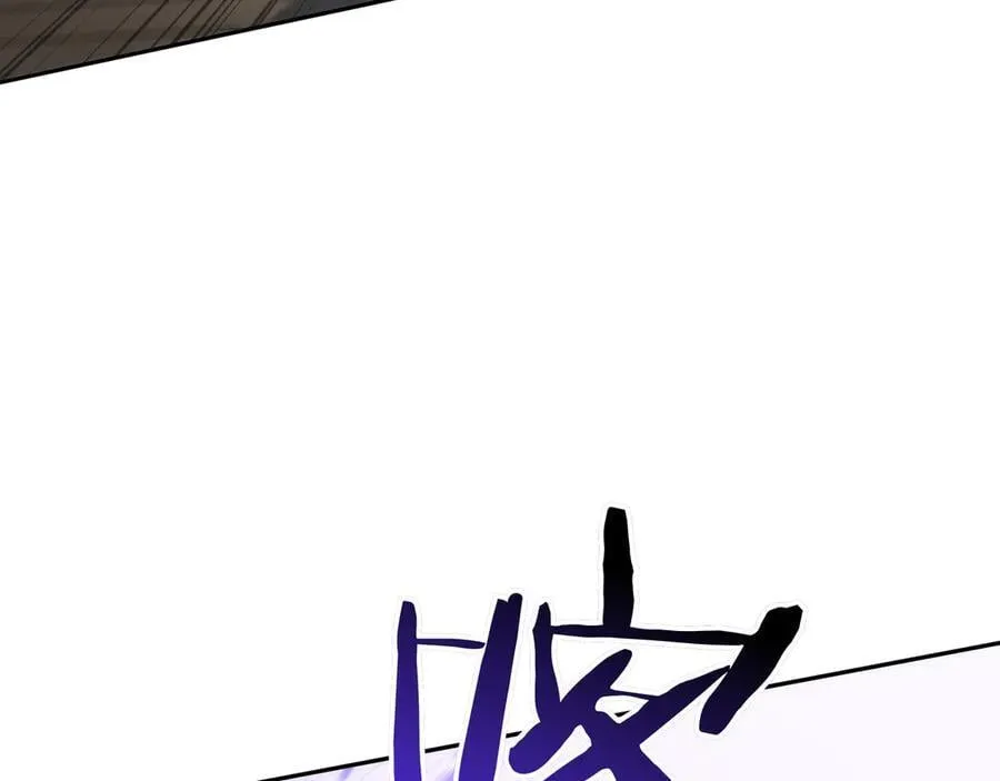 第121话 暴风雨 第174页
