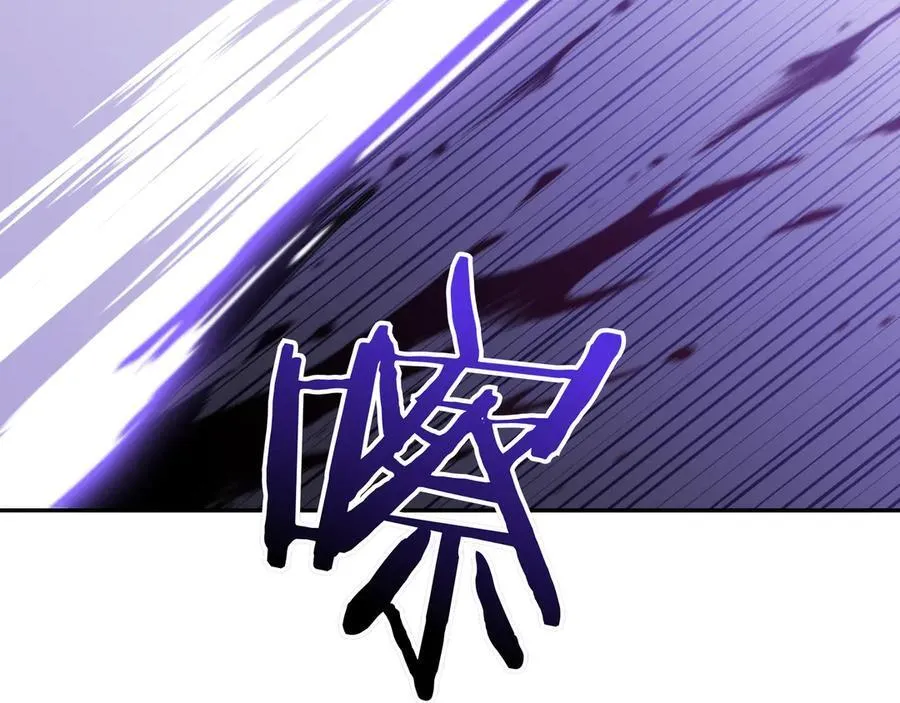 第121话 暴风雨 第176页