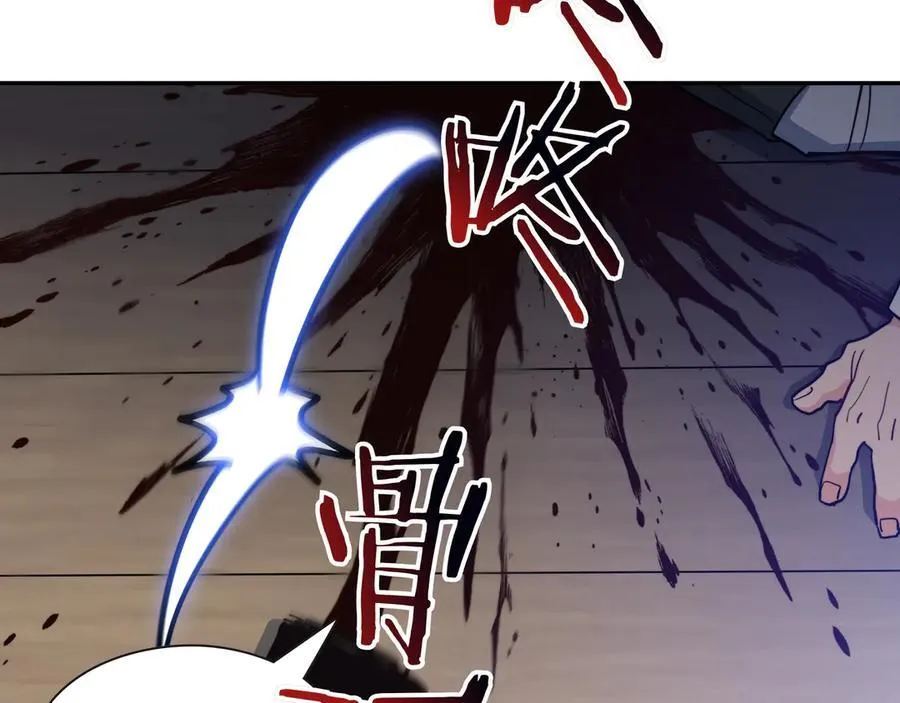 第121话 暴风雨 第178页