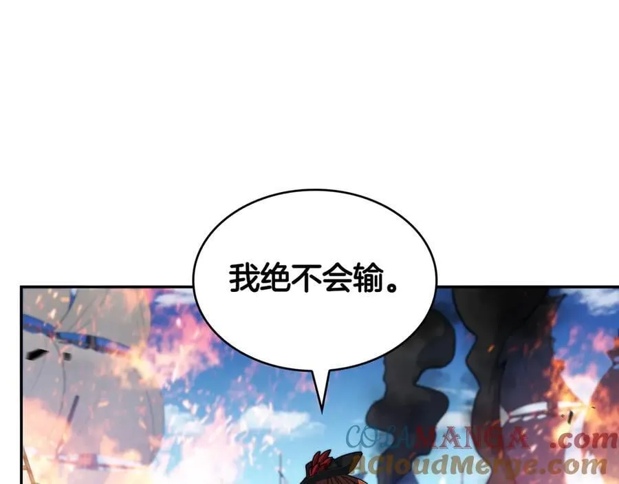 第121话 暴风雨 第181页