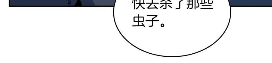 第121话 暴风雨 第183页