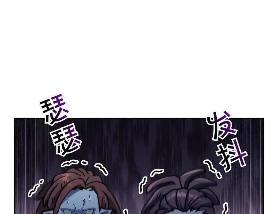 第121话 暴风雨 第188页