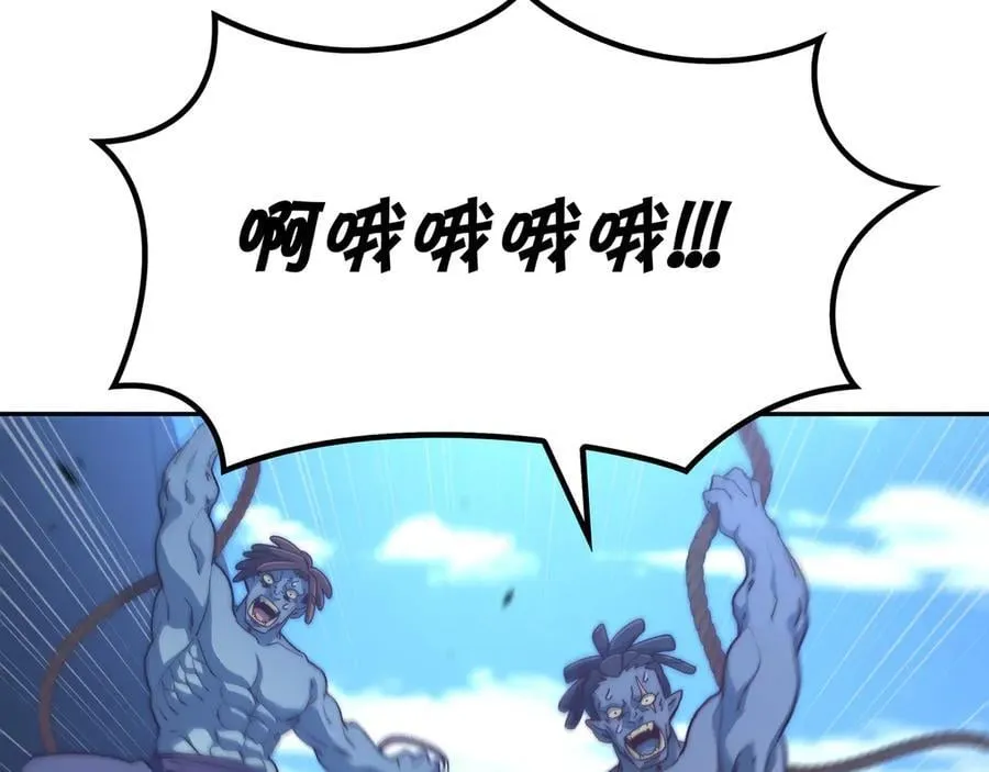 第121话 暴风雨 第191页