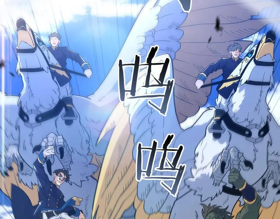 第121话 暴风雨 第198页