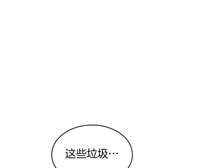 第121话 暴风雨 第204页