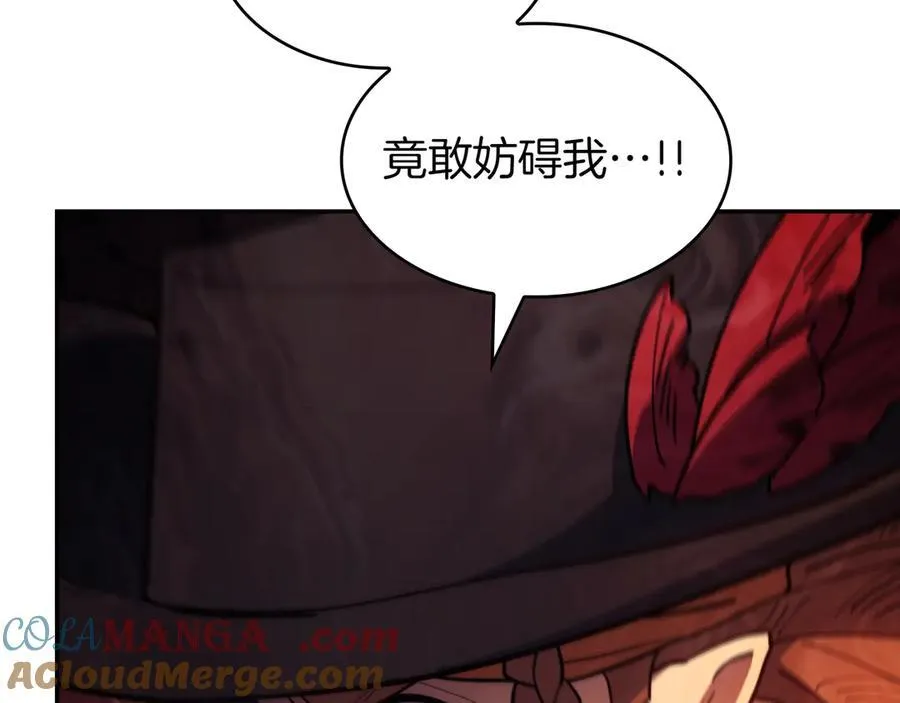 第121话 暴风雨 第205页