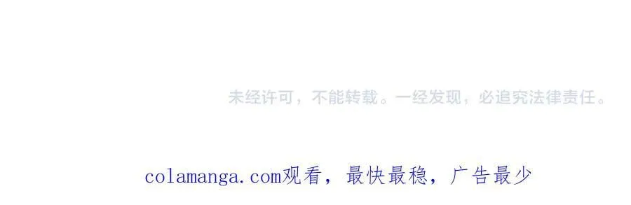 第121话 暴风雨 第211页