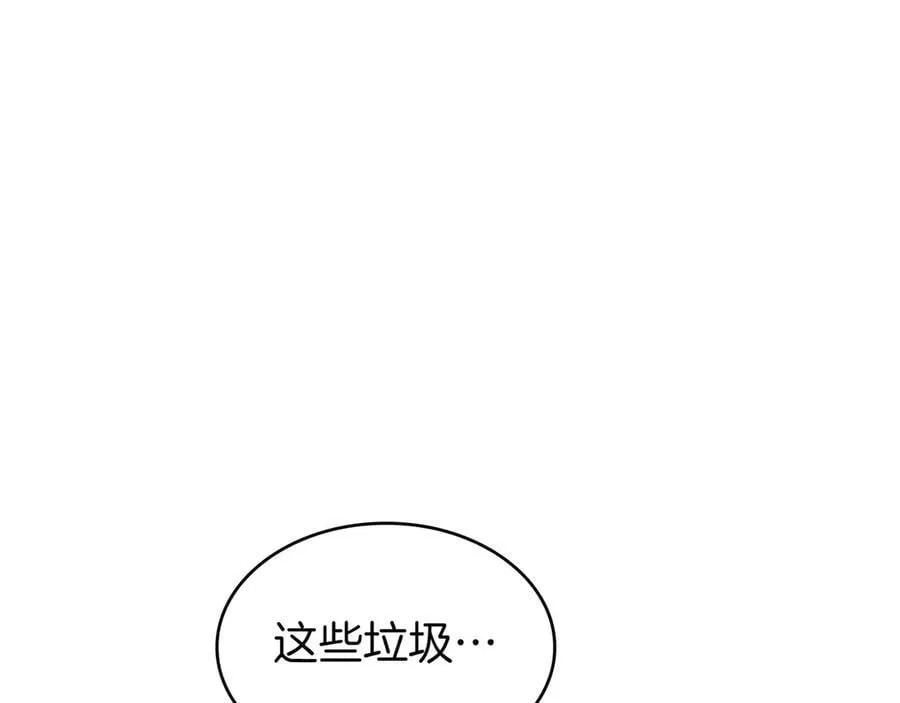 第122话 反击 第11页