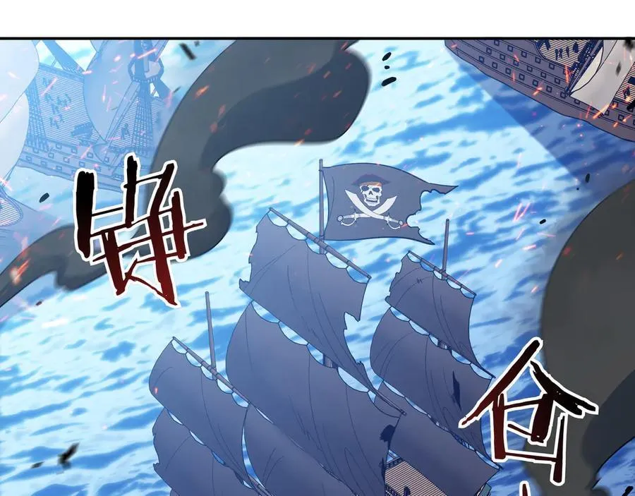 第122话 反击 第19页