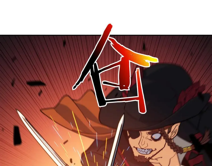 第122话 反击 第22页