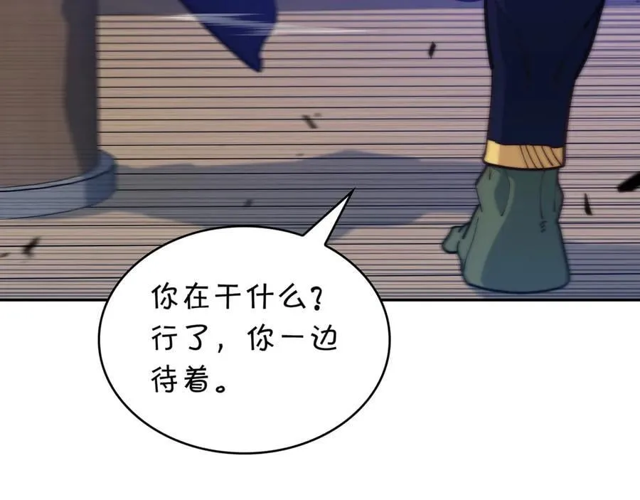 第122话 反击 第36页