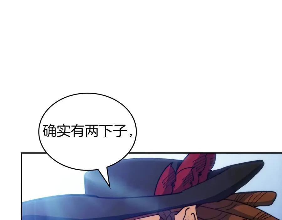 第122话 反击 第48页
