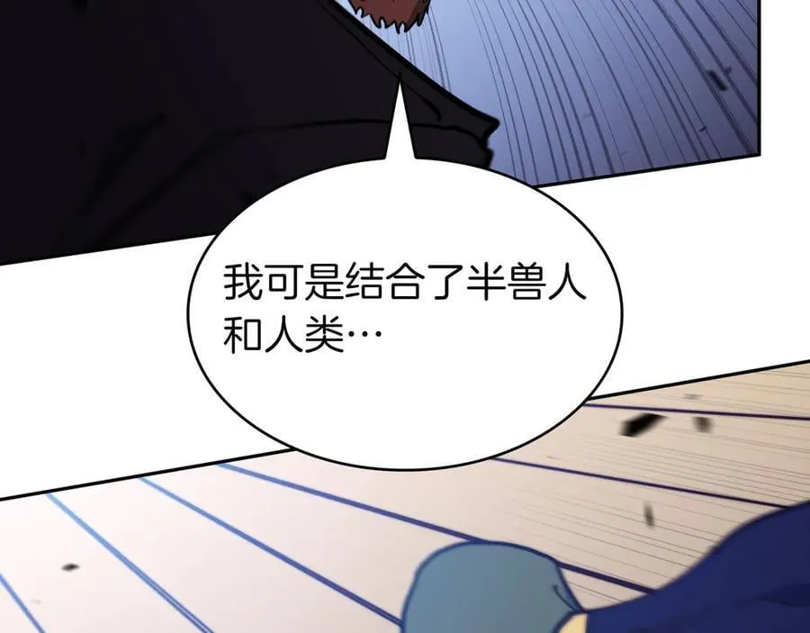 第122话 反击 第59页