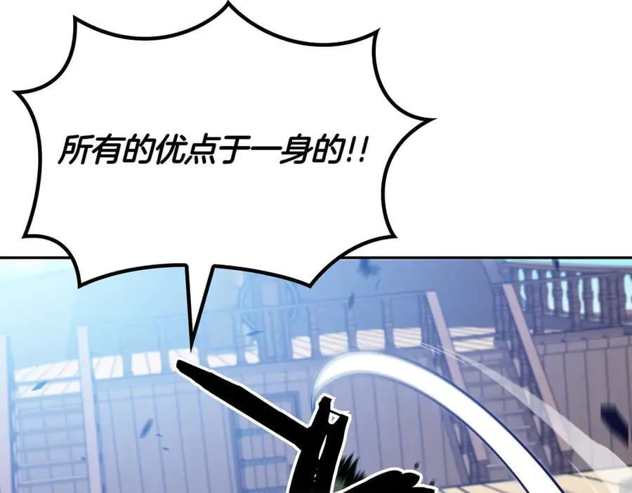 第122话 反击 第62页