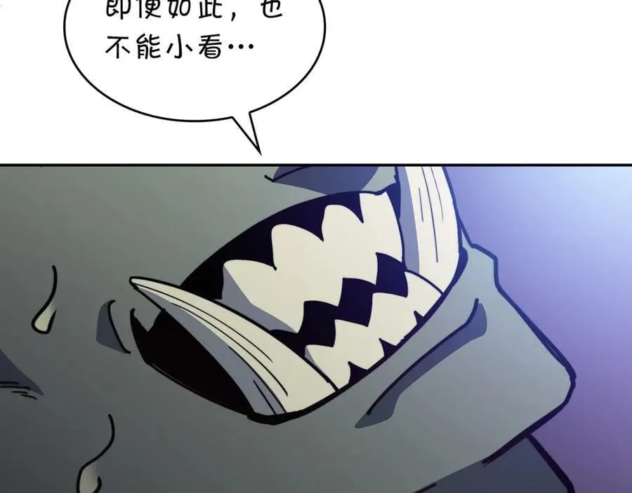 第122话 反击 第70页