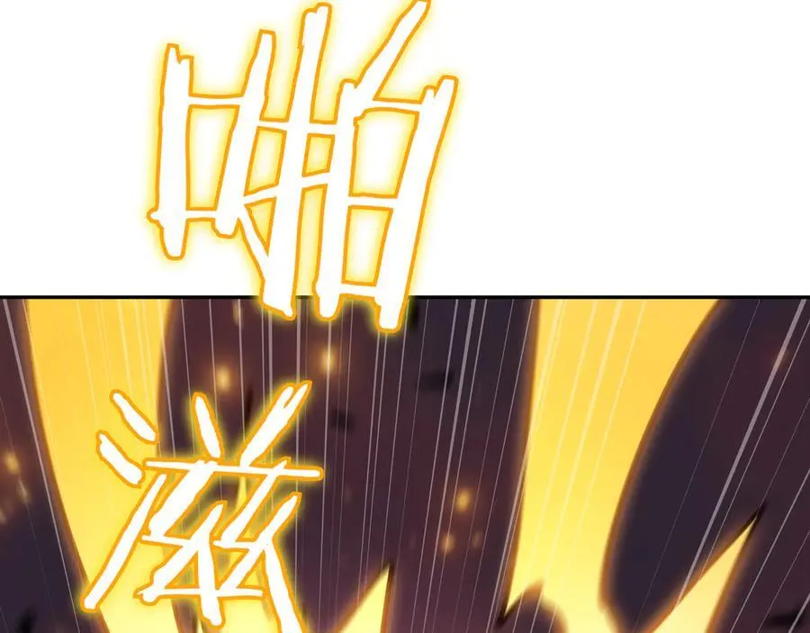 第122话 反击 第90页