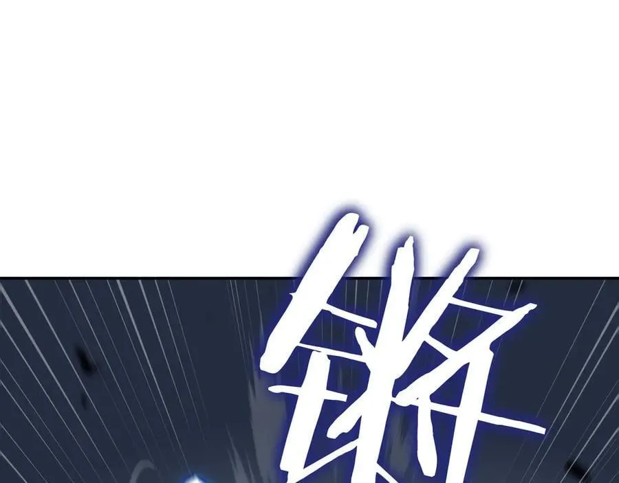 第122话 反击 第100页