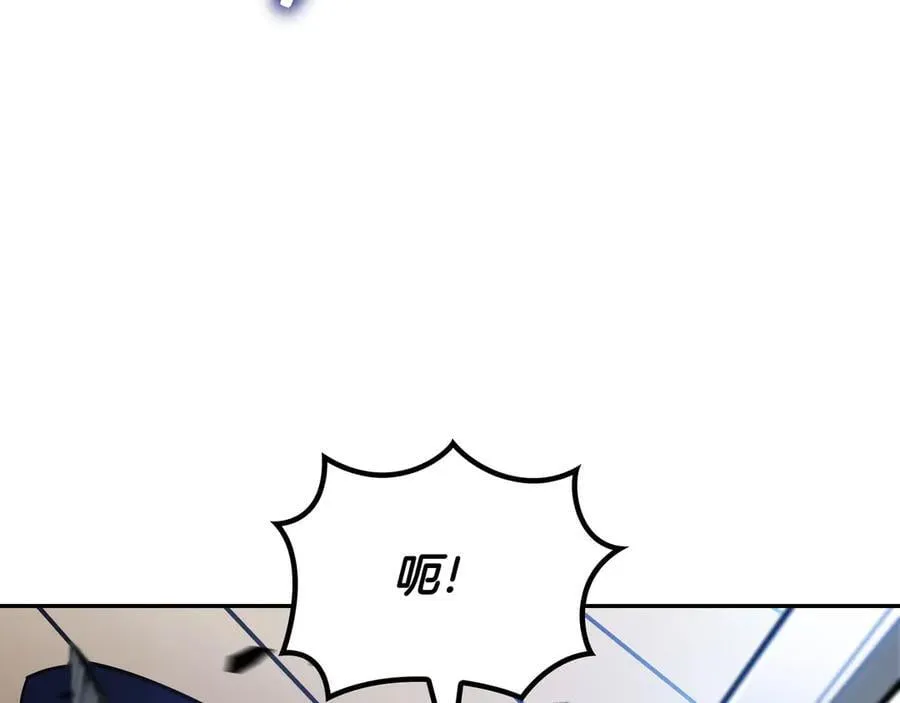 第122话 反击 第103页