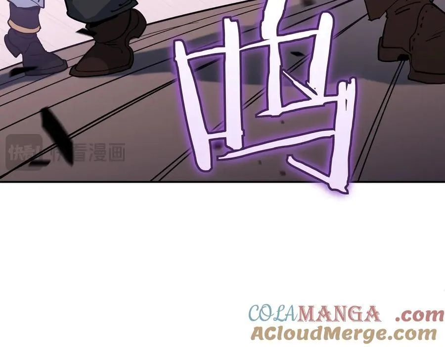 第122话 反击 第133页