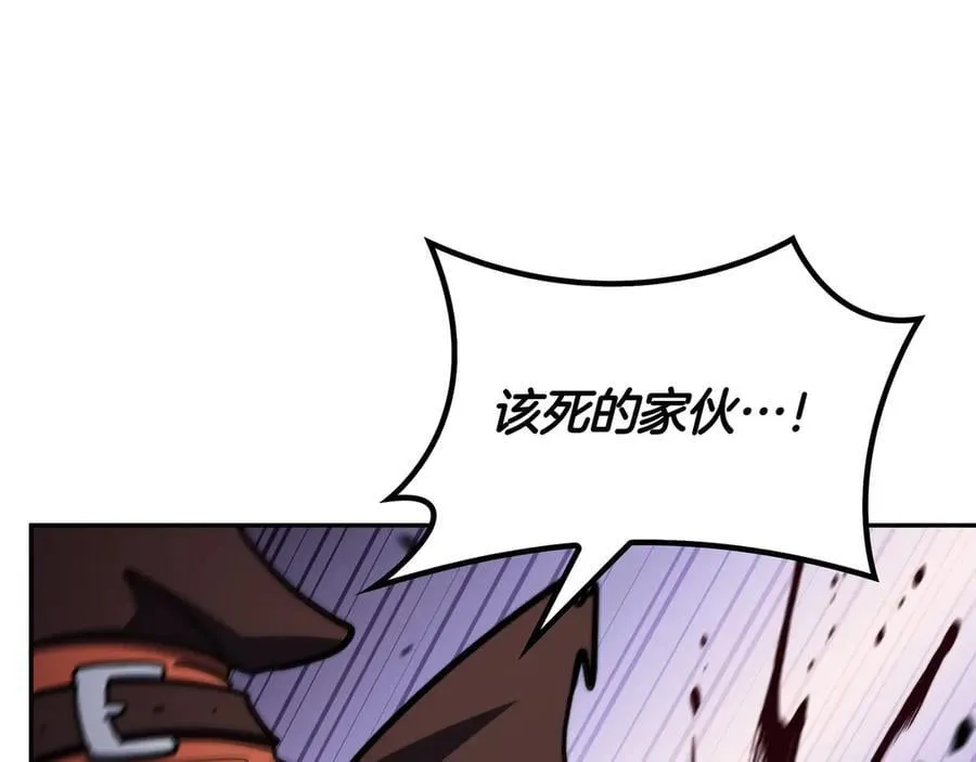 第122话 反击 第134页