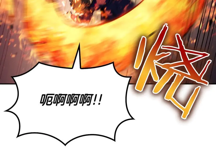 第122话 反击 第140页