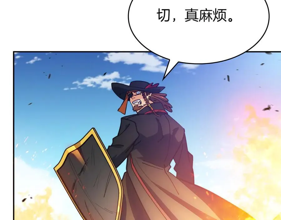 第122话 反击 第142页