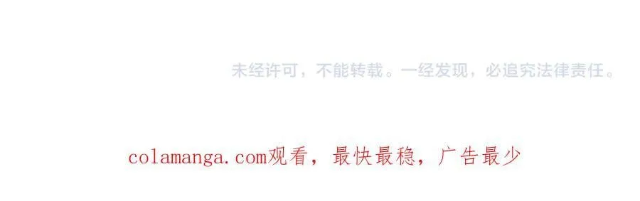 第122话 反击 第174页