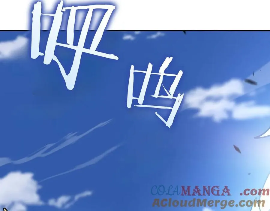 第123话 同伴 第5页