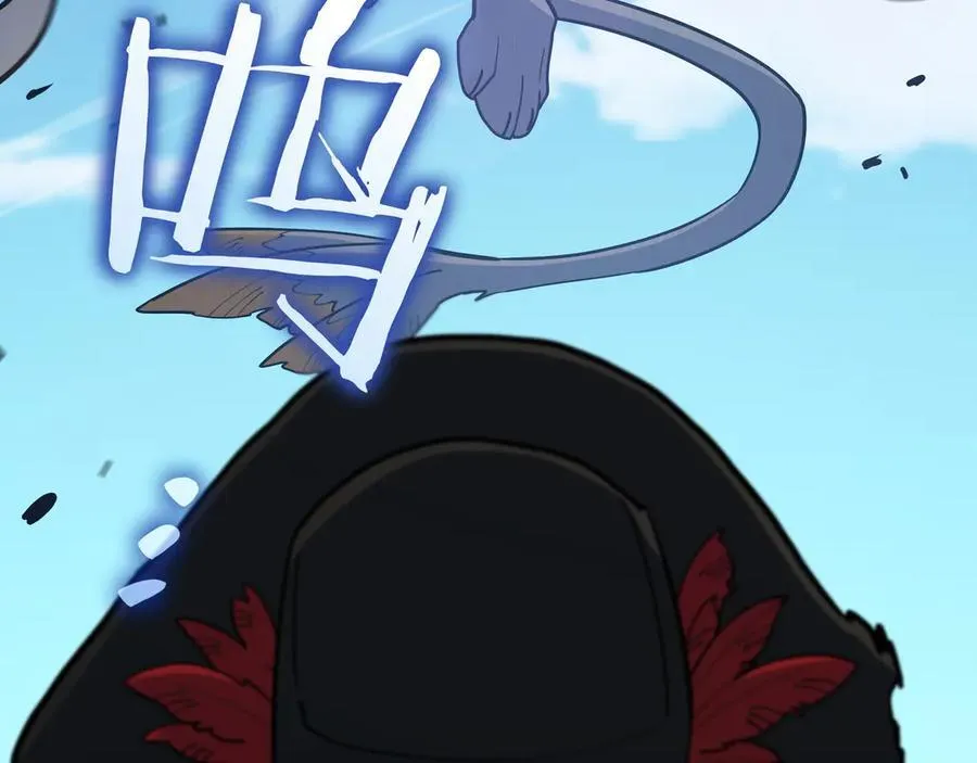 第123话 同伴 第8页