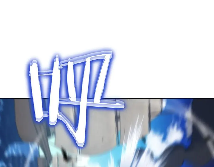 第123话 同伴 第20页