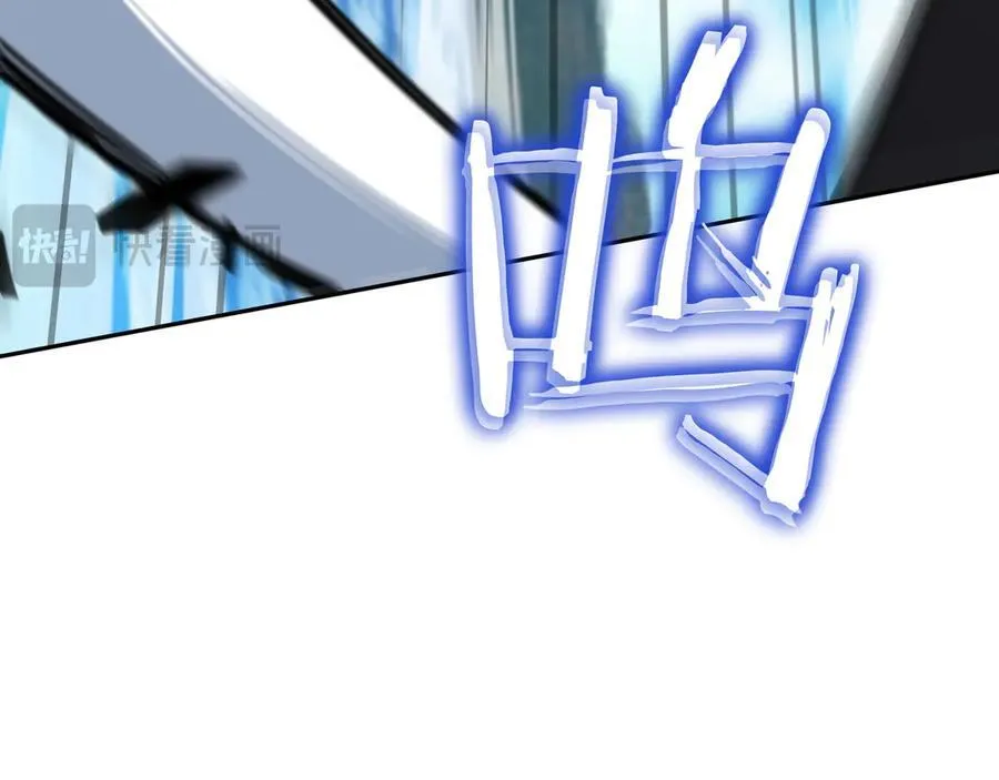 第123话 同伴 第27页