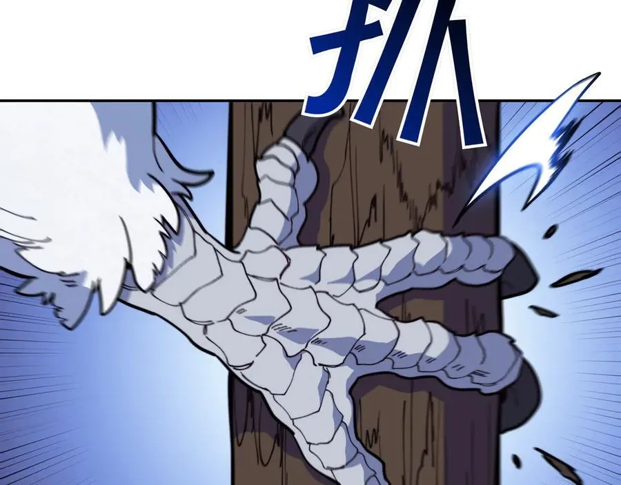 第123话 同伴 第36页