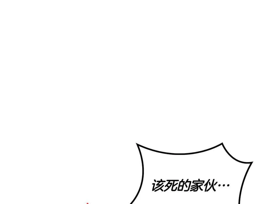 第123话 同伴 第55页