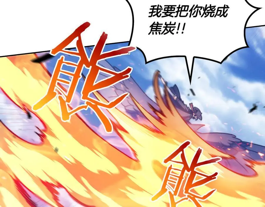 第123话 同伴 第58页