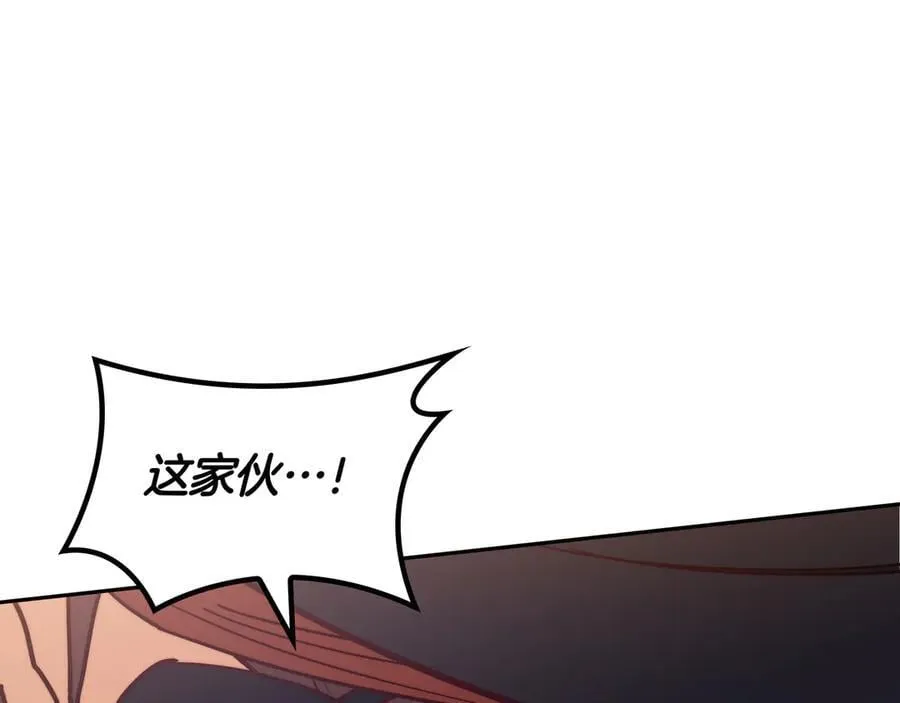 第123话 同伴 第67页