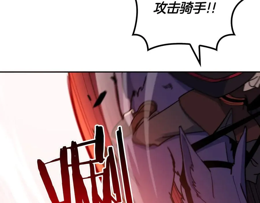 第123话 同伴 第70页