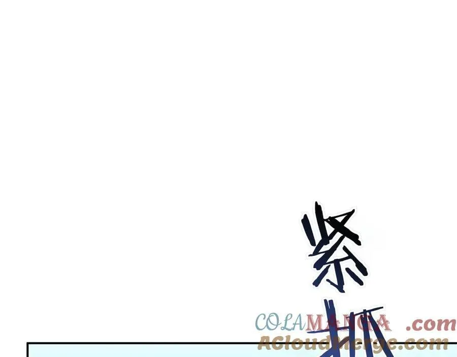 第123话 同伴 第81页