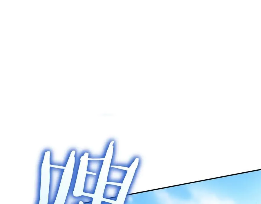 第123话 同伴 第84页