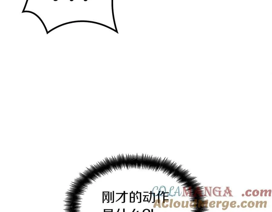 第123话 同伴 第89页